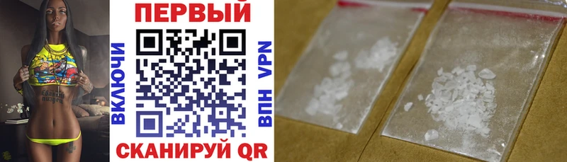 АМФЕТАМИН 98%  Павловская 