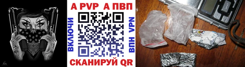 наркошоп  Павловская  A-PVP СК КРИС 
