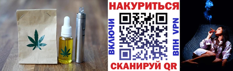 гидра зеркало  Павловская  Cannafood конопля 