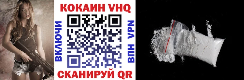 блэк спрут онион  Павловская  Cocaine 99% 