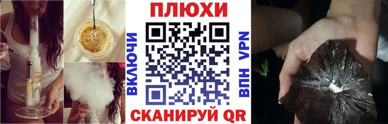 ГАШИШ Ice-O-Lator  Павловская 
