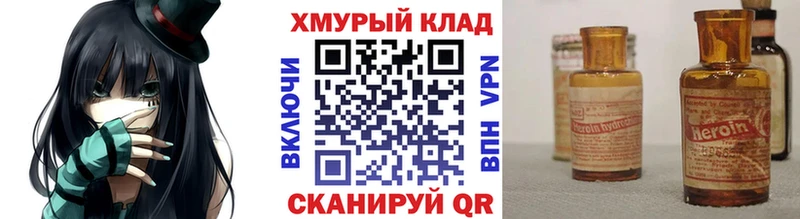 mega tor  где купить наркоту  Павловская  ГЕРОИН Афган 