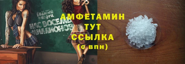 альфа пвп Тихвин