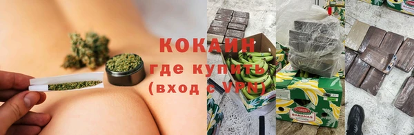 альфа пвп Тихвин