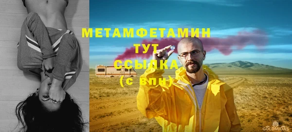 альфа пвп Тихвин