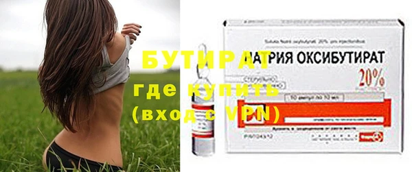 альфа пвп Тихвин