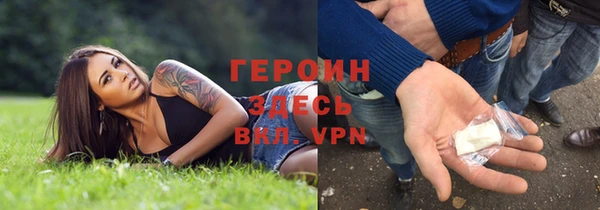 кокаин колумбия Тобольск