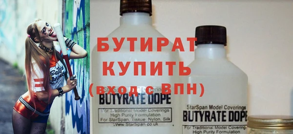 2c-b Тихорецк