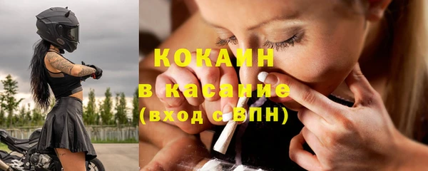 альфа пвп Тихвин