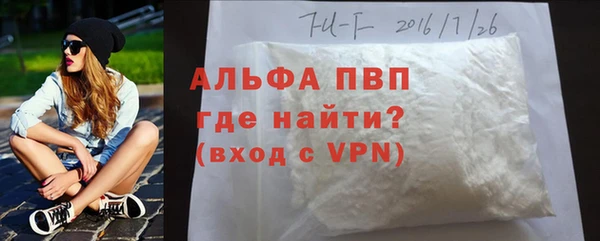 альфа пвп Тихвин