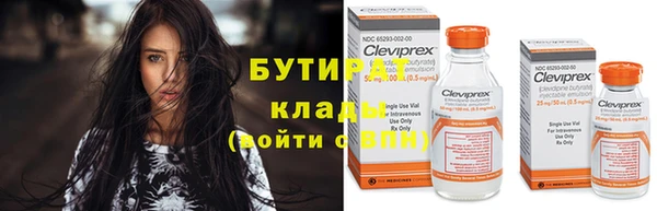 альфа пвп Тихвин