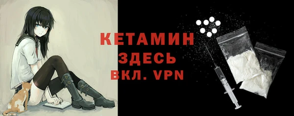 альфа пвп Тихвин
