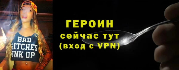 альфа пвп Тихвин