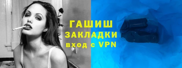 альфа пвп Тихвин