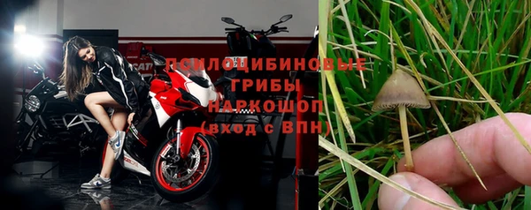 2c-b Тихорецк