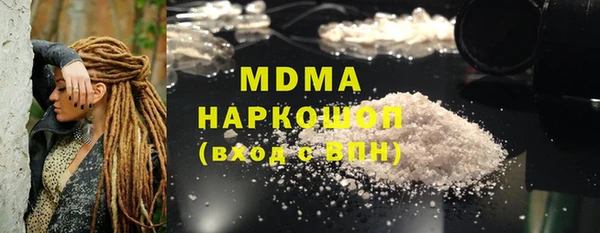 mix Ленинск
