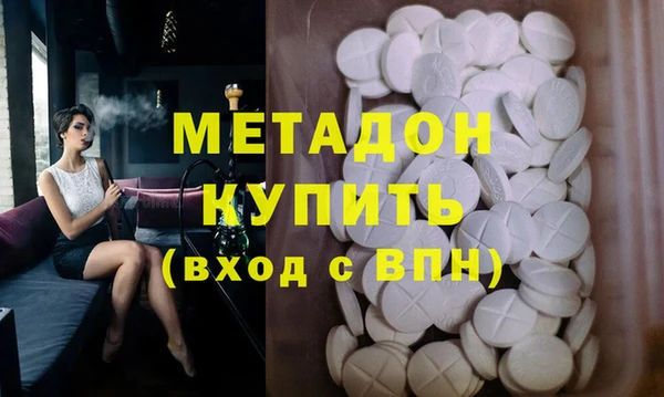 кокаин колумбия Тобольск