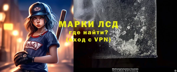 альфа пвп Тихвин