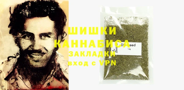 альфа пвп Тихвин