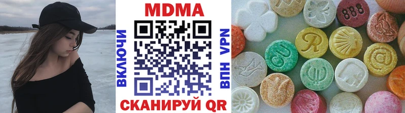 hydra сайт  Павловская  МДМА молли 