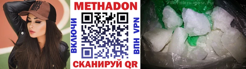 МЕТАДОН мёд  hydra зеркало  Павловская 