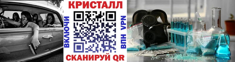 МЕТАМФЕТАМИН пудра  Павловская 