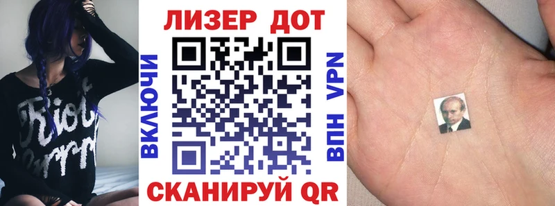 Марки N-bome 1500мкг  Павловская 