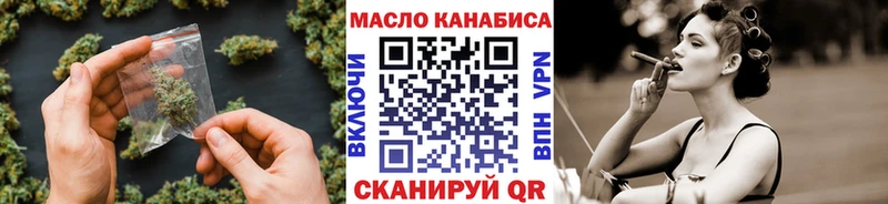 OMG ONION  продажа наркотиков  Павловская  ТГК Wax 