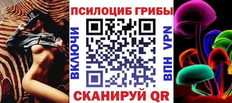 Галлюциногенные грибы мицелий  Павловская 